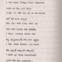 Book Cover Monday: Learn Telugu